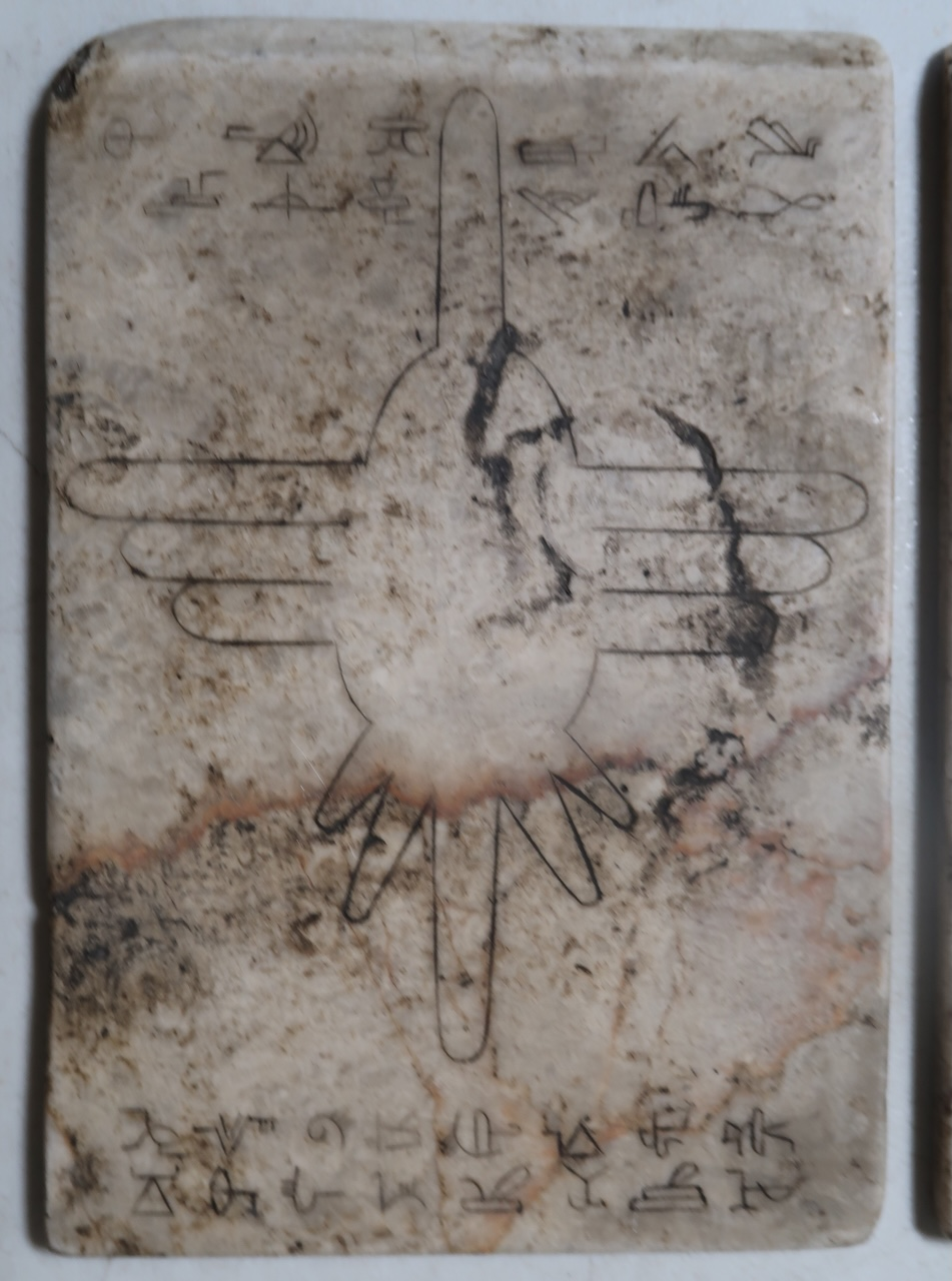 The Vigil of the Silent Network 3123-3135 - Image 8