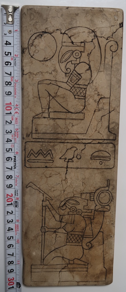 The Tablet of the Divided Vigil 3176-3179