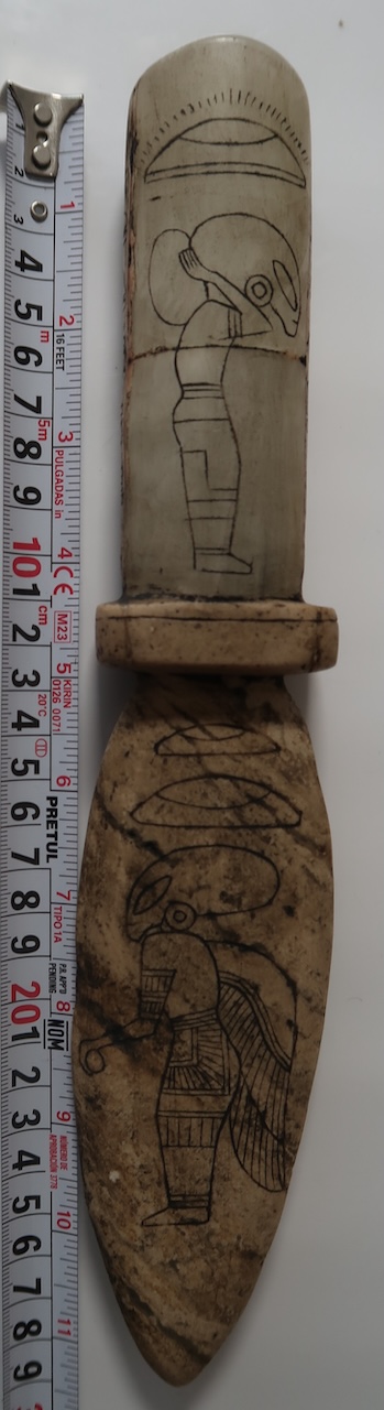 The Pillar of the Sky-Bearer 3211-3217