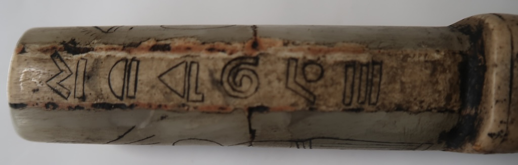 The Pillar of the Sky-Bearer 3211-3217 - Image 4